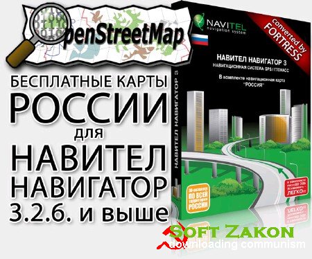 Navitel |   [     OpenStreetMap.org, 10.09.2011 ]