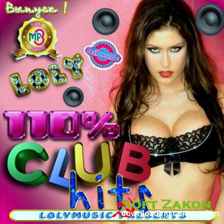 110% Club Hits! (2012)