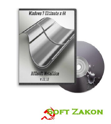 Windows 7 Ultimate AUZsoft Metallic x64 v.12.12 (RUS)