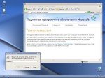 Windows XP Pro SP3 VLK Rus simplix edition (x86) 15.04.2012