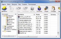 Internet Download Manager 6.11 Build 5 Final Retail DC 25.04.2012 