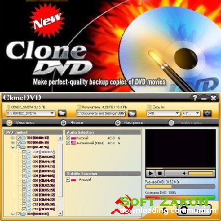 DVD X Studios CloneDVD 5.6.1.1 
