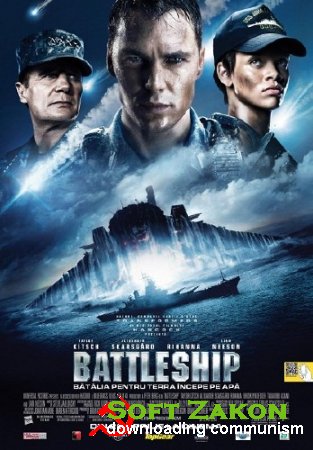   / Battleship (2012/1400Mb) TS-PROPER