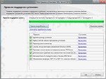 Microsoft SQL Server 2012 Developer Edition (x86 and x64) (Russian)