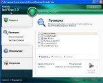 Kaspersky Anti-Virus for Windows Workstations & Servers RePack V3.3 by SPecialiST 6.0.4.1611 CF2