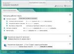 Kaspersky Endpoint Security 8 build 8.1.0.831 RePack by SPecialiST V3.2 (2012, RUS)