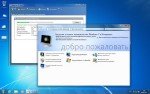 Windows 7 Ultimate SP1 x64 Premium-lite 4 in 1 (2012)