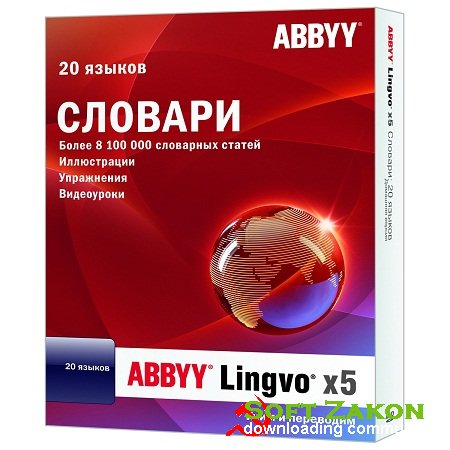 ABBYY Lingvo x5 ( v.15.0.511.0, ENG + RUS )