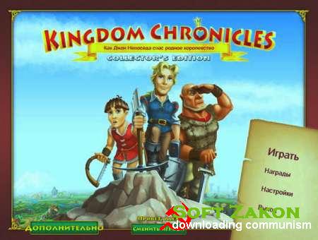 Kingdom Chronicles Collector's Edition (2012)