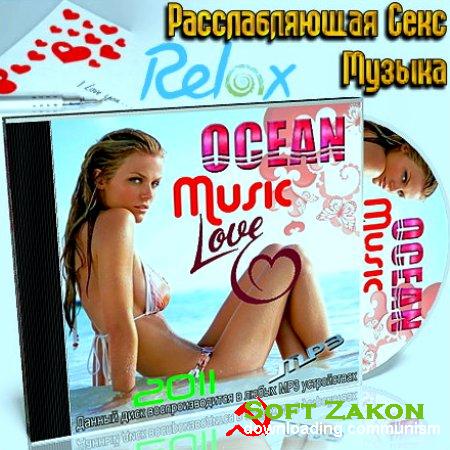 Ocean Music Love -    (2011/MP3)