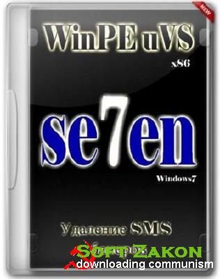 WinPE&uVS 3.75 x86 (2012, ENG + RUS)