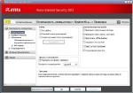 Avira AntiVir Premium 2012 v12.0.0.209 Final + Avira Internet Security 2012 v12.0.0.209 Final (x86x64)