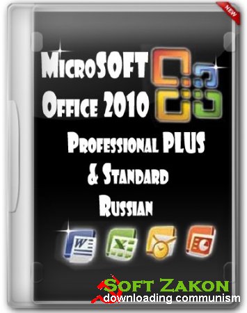Microsoft Office 2010 SP1 14.0.6029.1000 VL Professional Plus & Standard Russian x86/x64 (19.05.2012)
