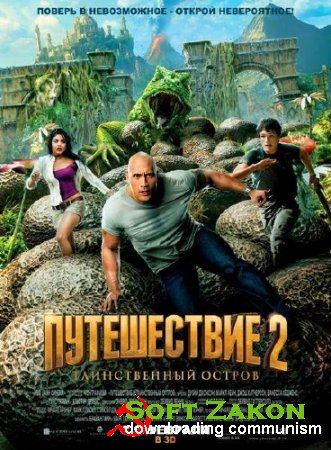  2:   / Journey 2: The Mysterious Island (2012/DVDRip/1400Mb/700Mb)