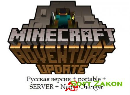 Minecraft 1.8.1 RUS Portable