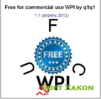 Free for commercial use WPI 1.1 by q1q1 ( 2012)