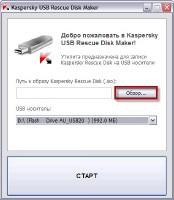Kaspersky Rescue Disk 10.0.1.31.4 (12.06.12) Portable
