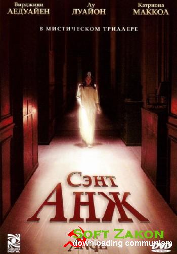   / Saint Ange (2004) DVDRip
