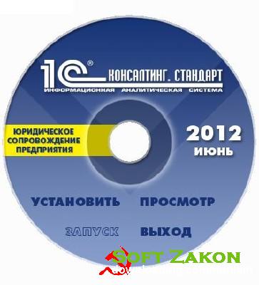 1:. . . NFR, DVD,  2012 IAS1206N