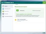 ESET SysRescue CD 4.2.67.10 RUS (Release: 12.06.2012)
