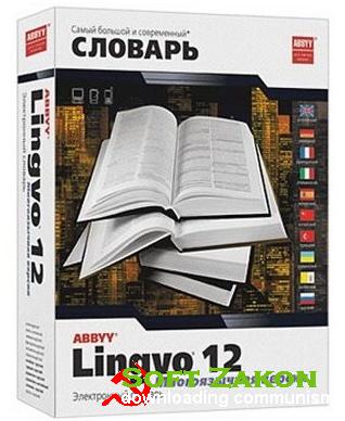 -  -  Lingvo 12  Leopard Dictionary