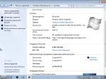 Windows 7 Ultimate x64 VolgaSoft (Car) (2012) (Rus)