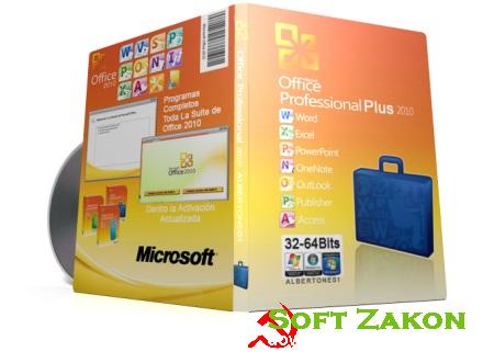 Microsoft Office Enterprise 2010 Corporate (No Serial/No Crack Required)