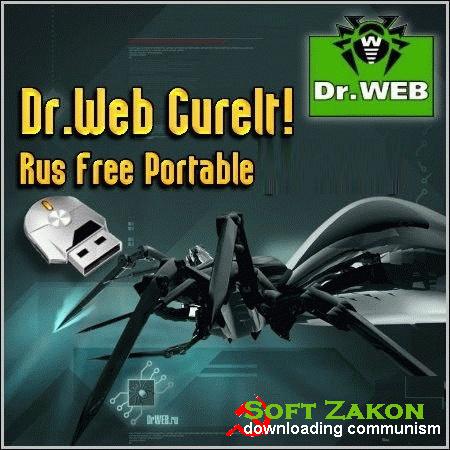 Dr.Web CureIt! 6.00.16 [21.06.2012] Portable (Rus)