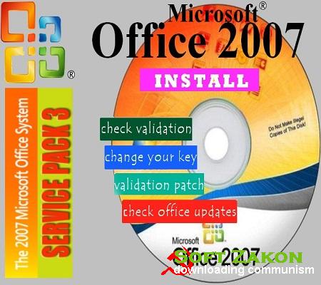 Microsoft Office 2007 ( with SP3, v. 12.0.6607.1000 VL, Rus )