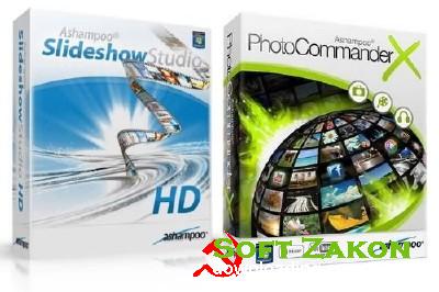 Ashampoo Photo Commander 10 + Portable + Ashampoo Slideshow Studio HD 2 x86+x64