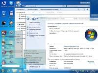 Windows 7 Ultimate SP1 64 (2012/RU/EN)