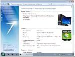 Windows 7 Ultimate x86 v.06(2).2012  []