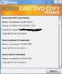 Roxio Easy DVD Copy Premier 1.2.204;5.0.0.0 x86+x64 [ ENG + RUS] + Serial