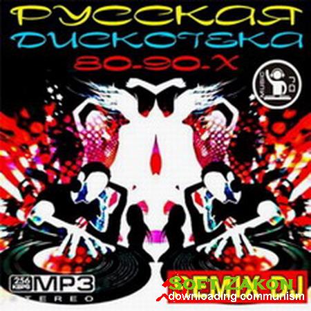   80-90- Remix DJ (2012)