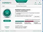 Kaspersky Internet Security 2012 12.0.0.374 (h) RU Final ORIGINAL | CBEMod + MultiMOD by SPecialiST