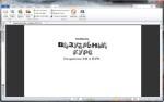Nitro PDF Professional 7.4.1.13 ()
