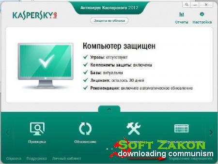   ESET NOD32, Kaspersky, Avast, Dr.Web, Avira [ 2 ] (2012) PC