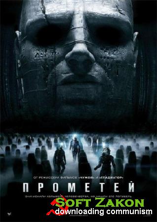  / Prometheus (2012/CAMRip/1400Mb)