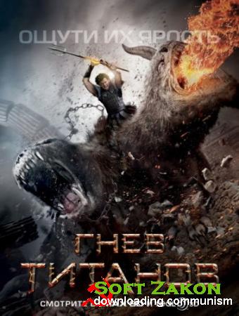   / Wrath of the Titans (2012/DVDRip/700Mb) 