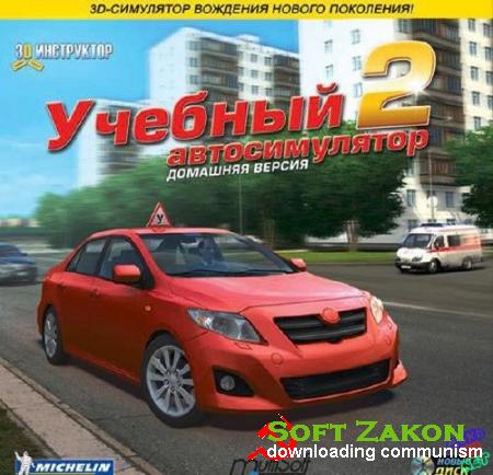 3D  2.2.7 +  100   (2012/RUS/PC)