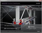 Autodesk AutoCAD Structural Detailing 2013 + Autodesk Revit Structure 2013 (x86-x64, RUS)