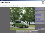 VAS PC v19.01.01 RUS + Updates -  30/06/2012