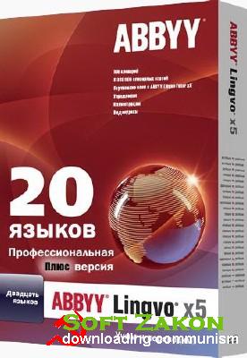 ABBYY Lingvo X5 20  Professional Plus 4 v.15.0.592.10 x86+x64 [2012, MULTILANG +RUS]