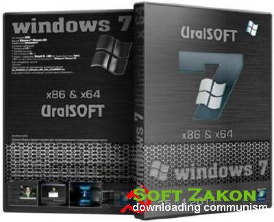 Windows 7x64-32 Ultimate UralSOFT v8.11 v9.11 x86+x64
