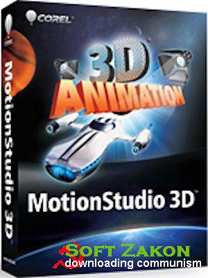 Corel MotionStudio 3D 1.0.0.252 (x32/x64)