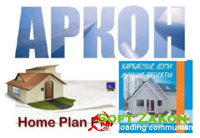 ArCon Home 2  5 +   + Home Plan Pro 5 +  777   