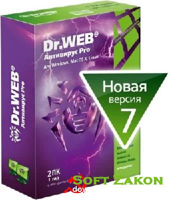 Dr.Web Anti-Virus 7 Final + Dr.Web Update Key v4 (2012)
