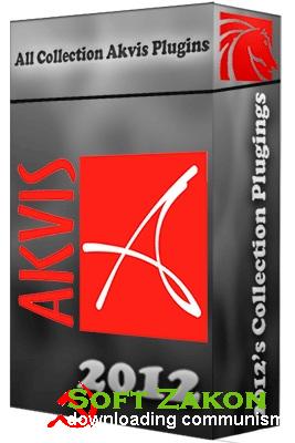 AKVIS All Plugins 2012 (32/64 bit) [Multi+Rus] + Serial