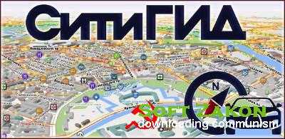     5 (Maps Russia 07.2012) [WinCE, WinMob, Android, Symbian, iOS, PC]