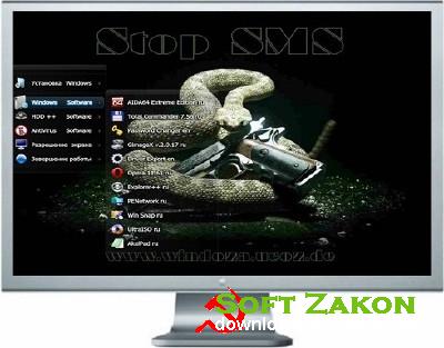 Stop SMS Live & Boot v.2.7.13 [07.2012, Eng+Rus]